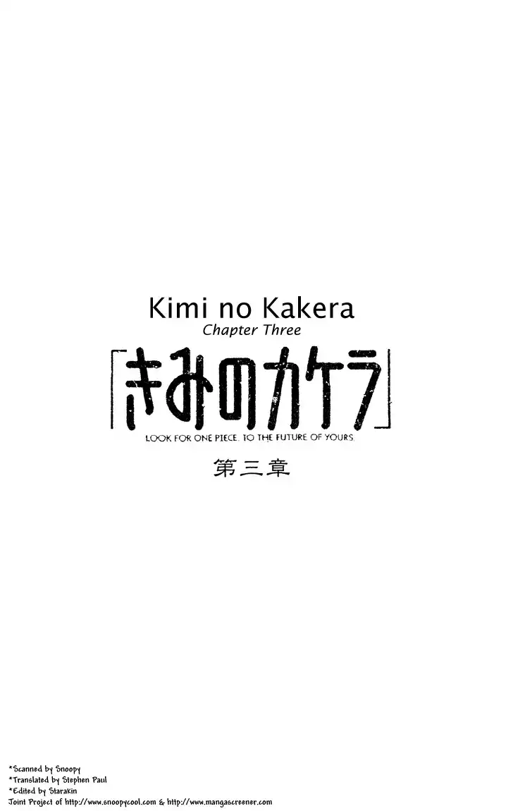 Kimi no Kakera Chapter 3 1